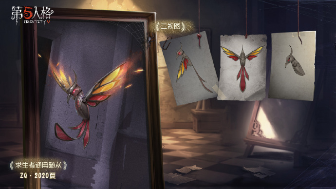 《第五人格》元宵节活动“共度元宵”2月26日开启