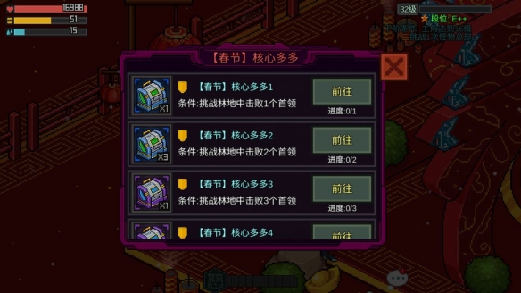像素危城春节活动怎么样 像素危城春节活动介绍
