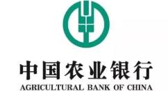 中国农业银行app点击没反应怎么办 中国农业银行app无法打开解决步骤介绍