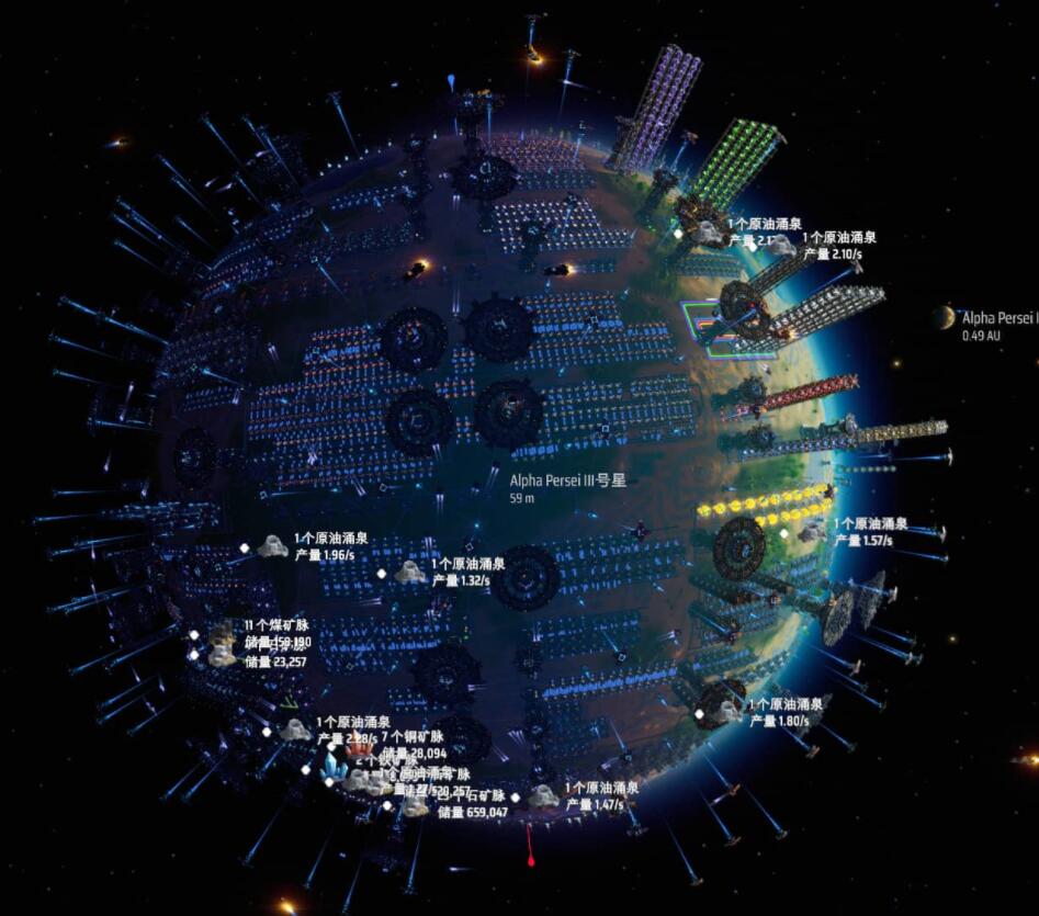 戴森球计划母星物流怎么改造？戴森球计划母星全物流塔改造攻略