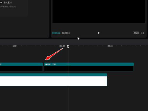 剪映吸附功能怎么用？剪映吸附功能的使用教程