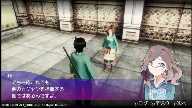 《秋叶原之旅高清重制版》公开森泉铃角色预告