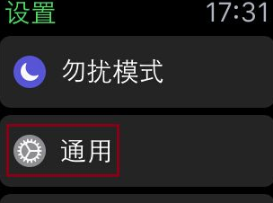 apple watch怎样取消配对 apple watch取消配对步骤