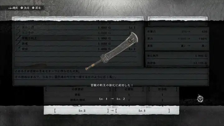 《尼尔：伪装者》公布游戏新截图、艺设图展示角色及地点