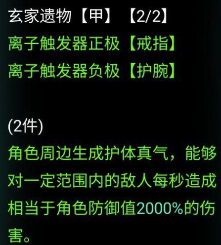 影之刃3金刚套装选什么流派？影之刃3金刚套装推荐流派