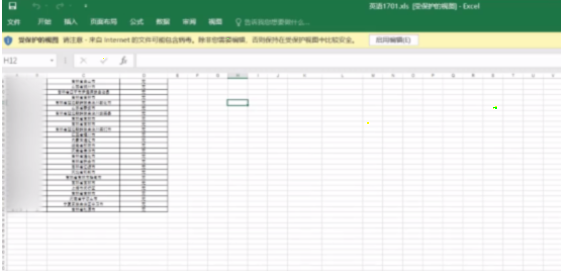 金山文档如何导出excel 金山文档保存excel文件步骤