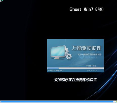 一键ghost怎么重装系统?一键ghost重装系统教程