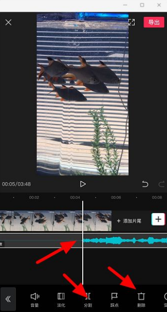 剪映音乐怎么往前移？剪映音乐往前移的操作方法