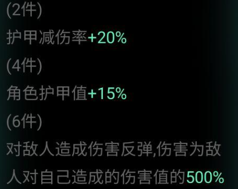 影之刃3金刚套装选什么流派？影之刃3金刚套装推荐流派