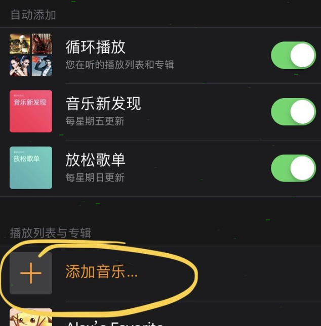 apple watch如何添加歌曲 apple watch添加歌曲步骤教程