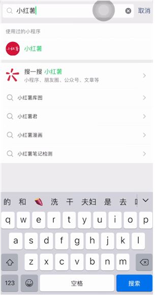 小红书水印怎么关？小红书关掉水印教程