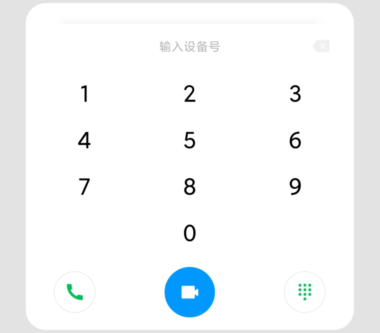 miui12远程协助怎么用 miui12远程协助使用教程