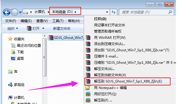 一键ghost怎么重装系统?一键ghost重装系统教程