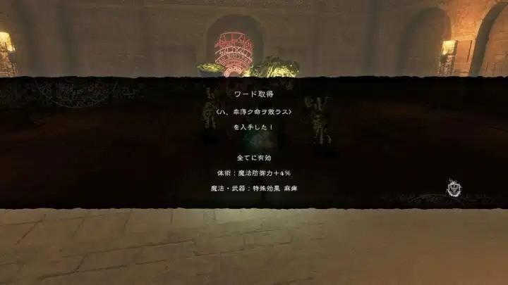 《尼尔：伪装者》公布游戏新截图、艺设图展示角色及地点