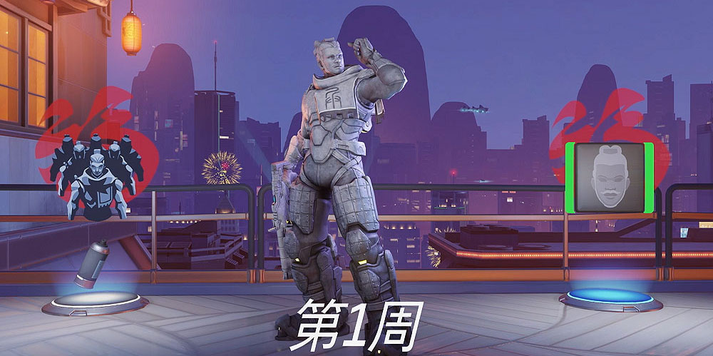 《守望先锋》2月5日开启新年限时活动“勤牛耕春”