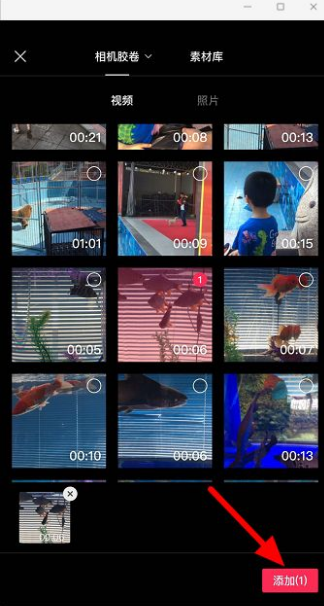 剪映音乐怎么往前移？剪映音乐往前移的操作方法