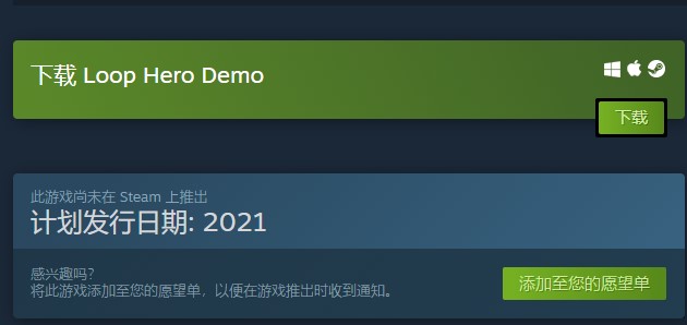 《Loop Hero》Steam推出试玩版 3月4日发售支持简中