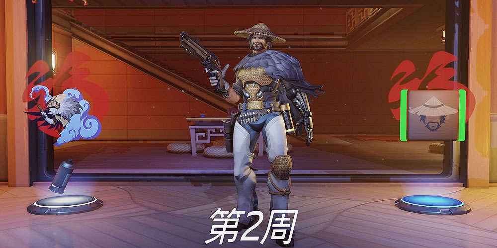 《守望先锋》2月5日开启新年限时活动“勤牛耕春”