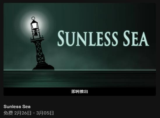 Epic喜加二更新：《绝对漂移》《狂怒2》免费领取