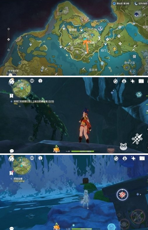 原神玲珑霄灯图琉璃百合在哪里？原神玲珑霄灯图之一任务攻略