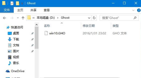 一键ghost怎么备份win10系统 win10使用一键ghost备份系统方法