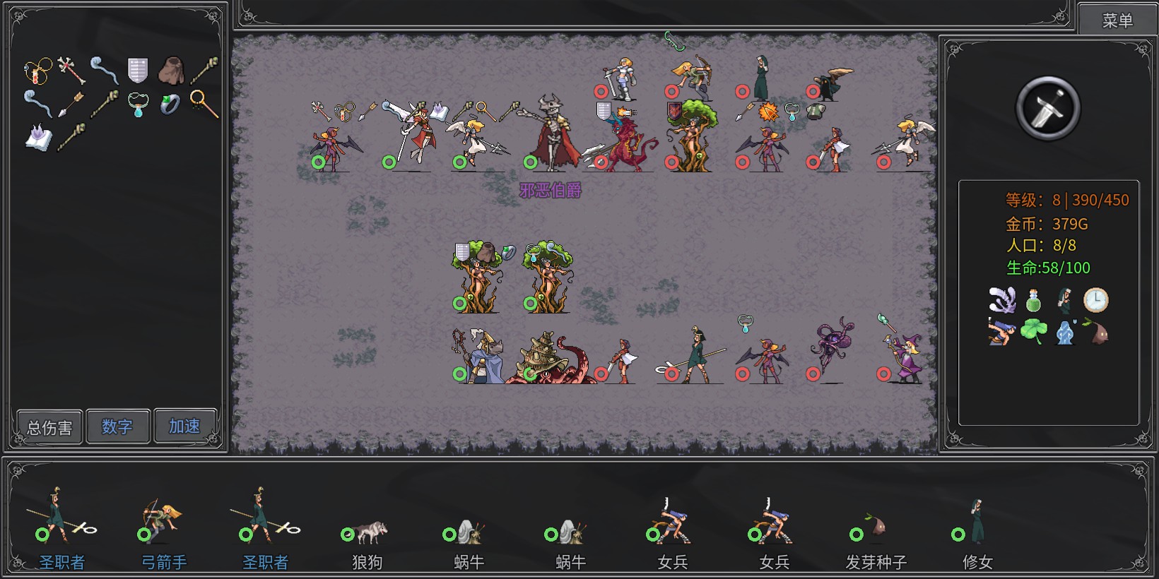 国产好评游戏《传奇生物》发布更新 新职业小恶魔正式上线