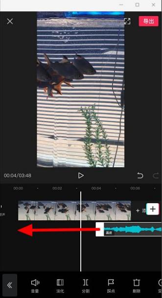 剪映音乐怎么往前移？剪映音乐往前移的操作方法