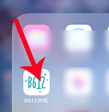 b612咔叽抠图在哪里 b612咔叽怎么抠图