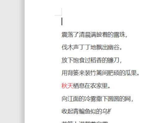 Word怎么批量将指定文字替换为图片?Word批量将指定文字替换为图片的操作步骤