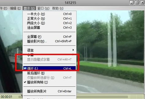 quicktime怎么循环播放 quicktime设置循环播放的方法