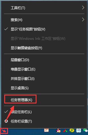 海螺桌面如何退出 海螺桌面退出教程方法