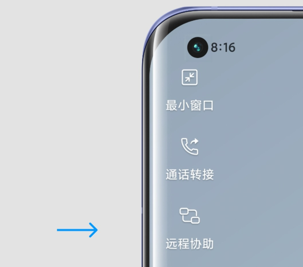 miui12远程协助怎么用 miui12远程协助使用教程