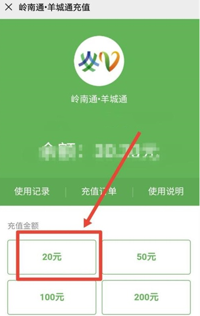 怎么用华为nova8充值公交卡 华为nova8快速为公交卡充值方法