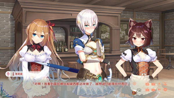 《异世界酒馆六重奏第二卷》登陆Steam 国区首周优惠仅34元