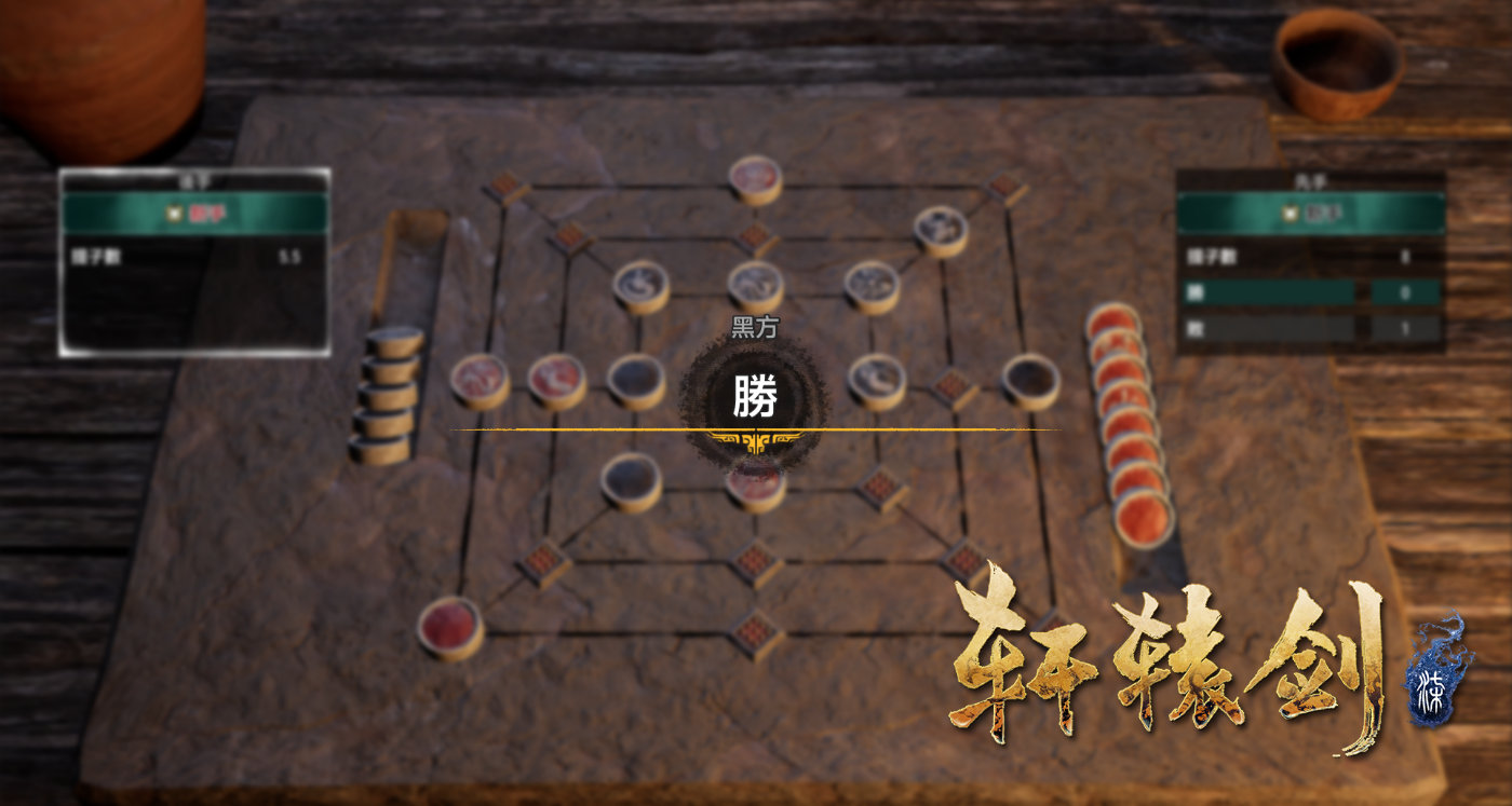 《轩辕剑柒》大型更新已上线Steam 带来全新剧情和玩法