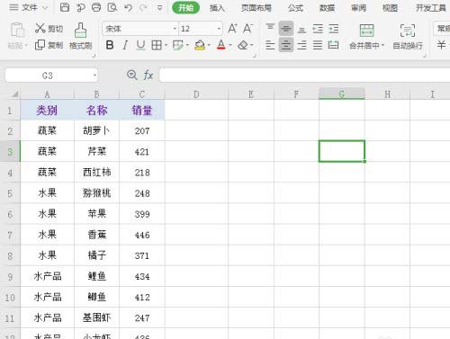 wps excel里怎样按照类别拆分数据 wps excel按照类别拆分数据教程