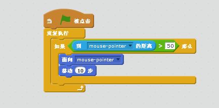 Scratch如何制作飞机大战 Scratch飞机大战小游戏的实现方法