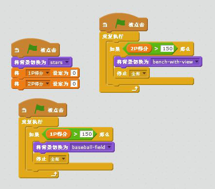 Scratch如何制作飞机大战 Scratch飞机大战小游戏的实现方法