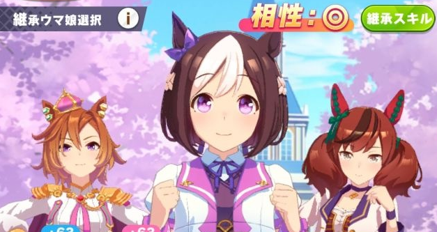 赛马娘9速种马怎么养?赛马娘9速种马培养攻略