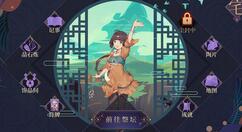 国产单机卡牌游戏《玉言·离光》上架Steam 8月2日发售