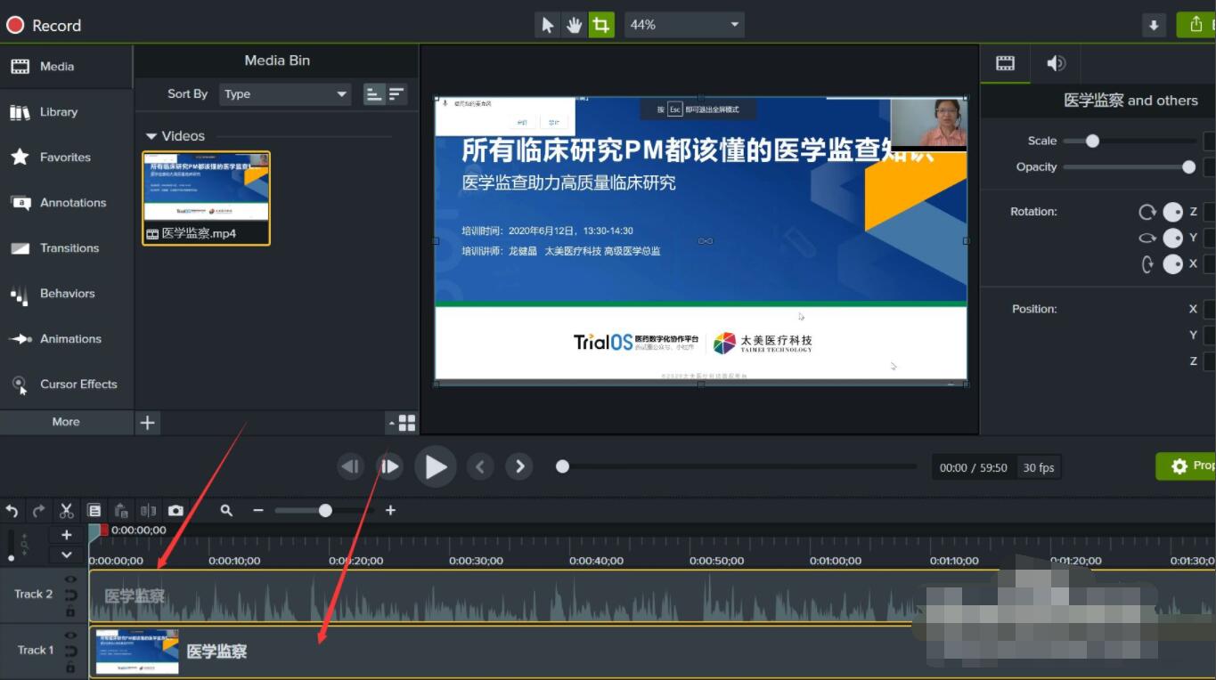 camtasia studio如何进行降噪处理 camtasia studio进行降噪处理的方法