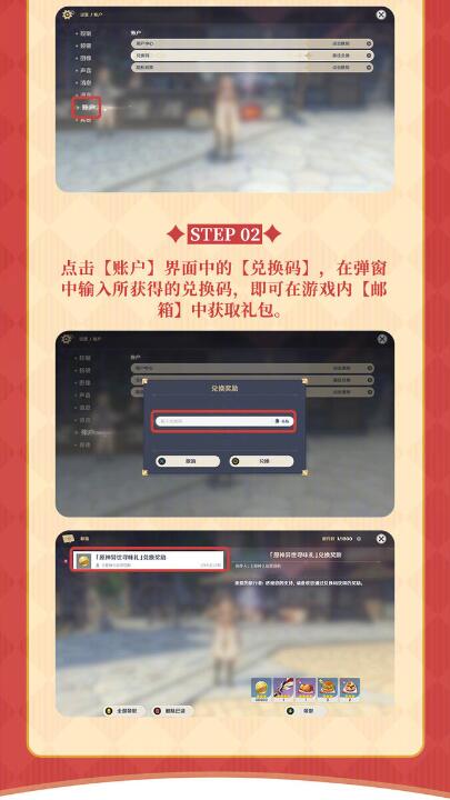 《原神》公布联动肯德基的新活动：买套餐可获得游戏礼包和装扮