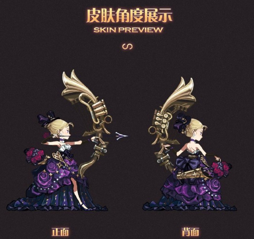 《剑与远征》格温妮丝新皮肤“重弦玫瑰”将在1.60版本中上线