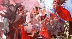 《阴阳师》蝉冰雪女追忆绘卷活动3月17日开启 绘卷预览图赏