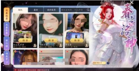 天涯明月刀手游春之洛神如何玩?天涯明月刀春之洛神活动玩法奖励一览