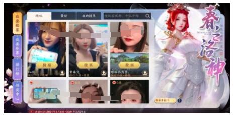 天涯明月刀手游春之洛神如何玩?天涯明月刀春之洛神活动玩法奖励一览
