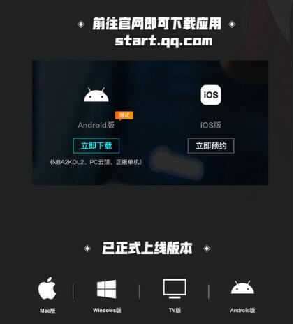 腾讯START云游戏安卓版正式开启测试 云顶之弈可完美运行