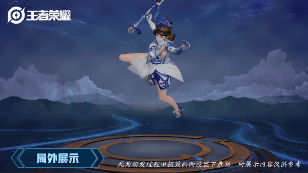 《王者荣耀》推出露娜“瓷语鉴心”新皮肤 6元限时秒杀