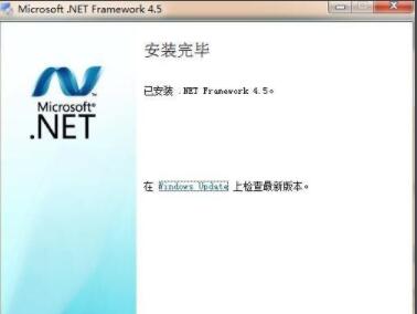 .net framework 4.5.2怎么安装 .net framework 4.5.2安装方法