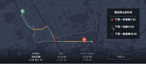 百度地图发布网约车行业解决方案4.0 营造更加舒适的出行体验